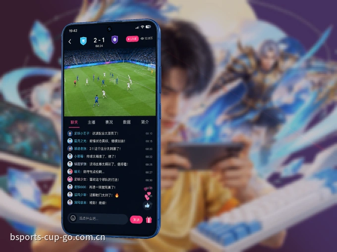 B体育 APP，赛事实时更新更方便